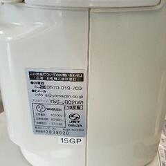 0525-007 YAMAZEN　スリムファン