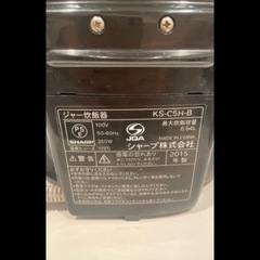 【7/31まで】中古品　炊飯器　3合の画像