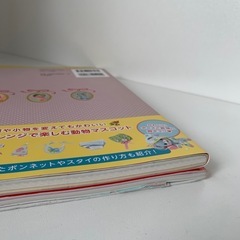 【本】羊毛フェルトと通園グッズの2点セットの画像