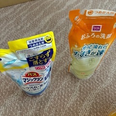 お掃除洗剤の画像