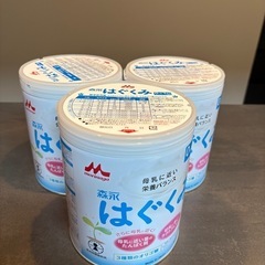 はぐくみ　800g×3個