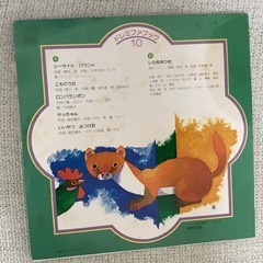 Doremifa Records 10の画像