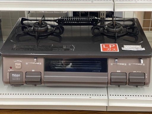 Paroma ガステーブル 21年製 LPガス用 TJ12170