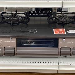 Paroma ガステーブル 21年製 LPガス用 TJ12170