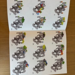 【新品】知育玩具　ブロック／ビー玉転がしの画像