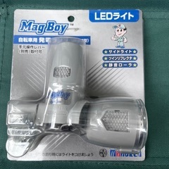 【新品未開封】自転車用LEDライト