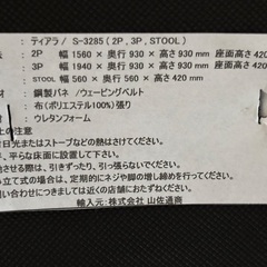 コイルスプリングでクッション寝心地バツグン