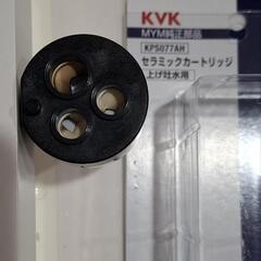 混合水栓用カートリッジ
