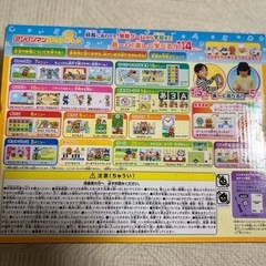 アンパンマン　🉐すくすくパッド　別売りアダプター付きの画像