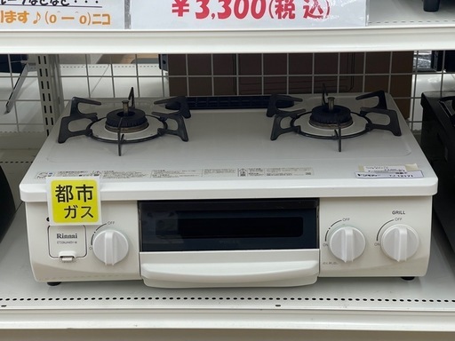 Paroma ガステーブル 18年製 都市ガス用 TJ12171