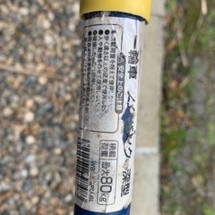 ネコ車 一輪車 手押し車 土木・園芸用 中古の画像