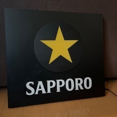 【本日限定】サッポロビール LEDネオンサイン 非売品 SAPPORO