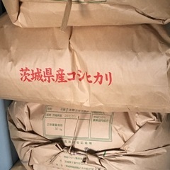 お米30キロ