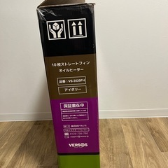 VERSOS  オイルヒーターの画像