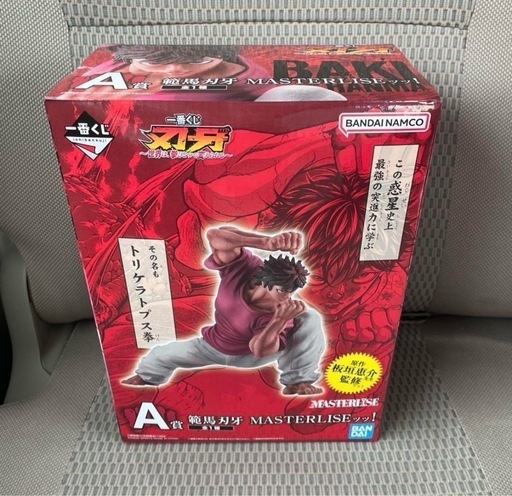 刃牙 一番くじ A賞 範馬刃牙 フィギュア