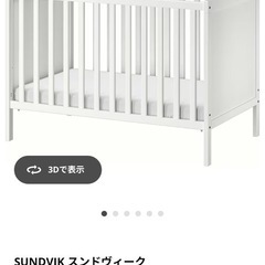 IKEAベビーベッドの画像