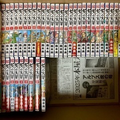 七つの大罪全巻セット