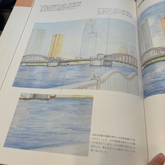 色鉛筆画講座　テキストの画像