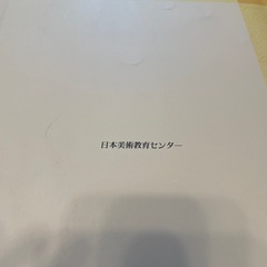 色鉛筆画講座　テキストの画像
