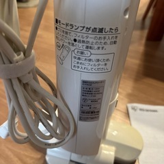 ふとんクリーナー　アイリスオーヤマの画像