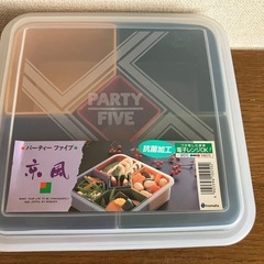 パーティーファイブ