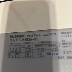 Panasonic エアコン