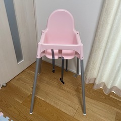 イケア　アンティロープ　ハイチェア　