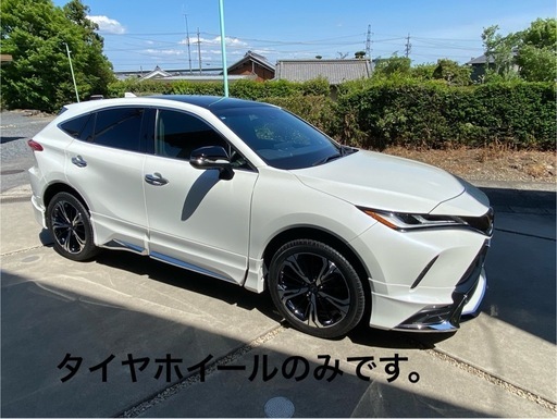 20インチ　ハリアー　モデリスタホイール4本セット