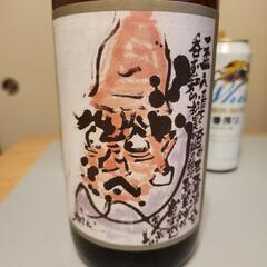 【受賞酒】日本酒1800ml/長期貯蔵麦焼酎/ビールの画像