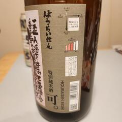 【受賞酒】日本酒1800ml/長期貯蔵麦焼酎/ビールの画像