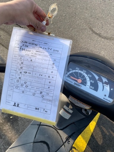 レッツ2‼️ 通学にも‼️ 早期引き取り希望‼️