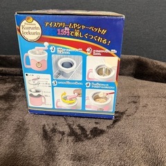 くるりんアイスクリン（ピンク）の画像