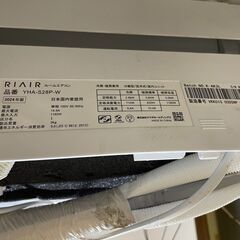 2024年製 リエア エアコン 10畳（リモコン無し）