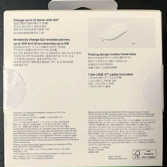 【新品】ワイヤレス充電スタンド Belkin Qi2純正 未開封の画像