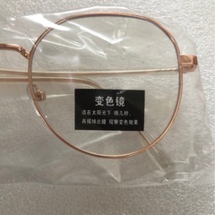 サングラス　　調光レンズの画像