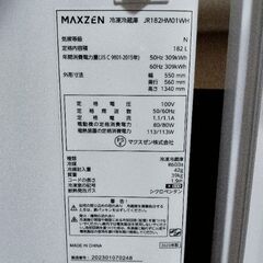 ★冷蔵庫　ジャンク★の画像