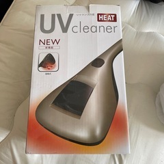 UVクリーナー