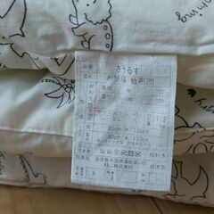 お昼寝 敷布団 綿100% 80×130 掛けカバー付 保育園幼稚園の画像