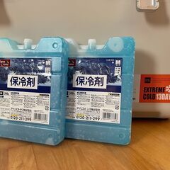 【値下げします！】HUGEL 40L クーラーボックス VITC-40　脅威の保冷力！6面真空断熱　保冷剤2個付の画像
