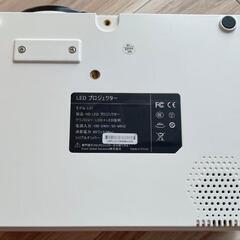 取引中　　　IZUMI COSMO  HU-80自立式　　DBPOWER プロジェクターLED 4200lm(オマケ)　の画像