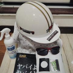🇯🇵極上品🏍ヤンキーヘルメット😷マスク＆メガネ、ストラップつき😭...