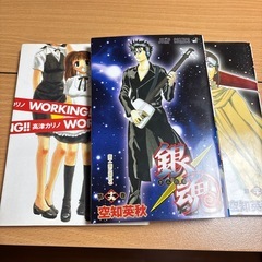 漫画　あれこれ