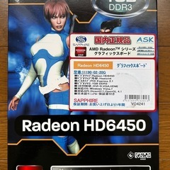 SAPPHIRE グラフィックボード
