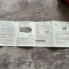 値下げ 
電気たこ焼き器 説明書付き の画像