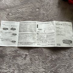 値下げ 
電気たこ焼き器 説明書付き の画像