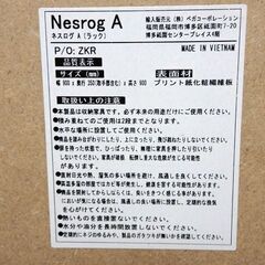 新札幌◆LOWYA/ロウヤ 扉付きディスプレイラック Nesrog/ネスログA90/木目調◆ No.3383の画像
