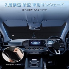 SUV、ミニバン用サンシェードの画像