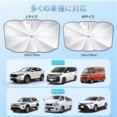 SUV、ミニバン用サンシェードの画像