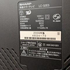 【動作確認済】液晶テレビ　32型の画像