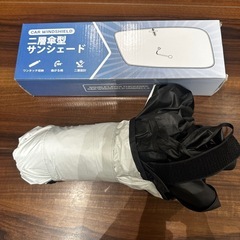 SUV、ミニバン用サンシェードの画像